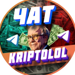 Telegram group profile photo for ЗАРАБОТОК НА ИНВЕСТ ПРОЕКТАХ ОТ KRIPTOLOL