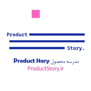 Telegram profile photo for استخدام-مدیریت محصول