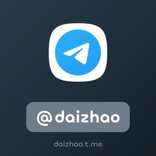 Telegram profile photo for @daizhao 代招 代找 NFT