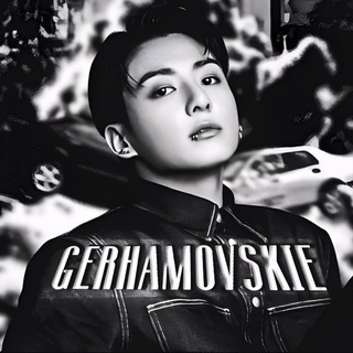 Telegram profile photo for ЗАКРЫТЫ GERHAMOVSKIE