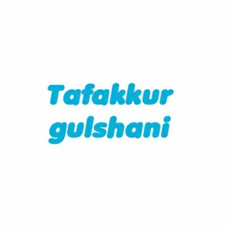 Telegram profile photo for Tafakkur gulshani