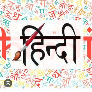 Telegram profile photo for Hindi
