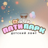 Telegram profile photo for ПатиПарк