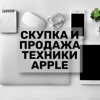 Telegram profile photo for 73/iPhone/TRADE IN📲 техника/телефоны и новости