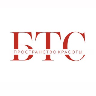 Telegram profile photo for Пространство красоты БТС