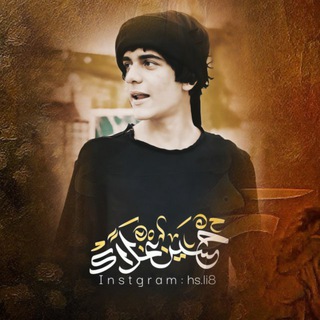 Telegram profile photo for المصمم :: حسين علاء