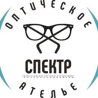Telegram profile photo for Оптическое Ателье Спектр