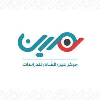 Telegram profile photo for عين الشام الاحتياطية