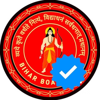 Telegram profile photo for Bihar Board Info