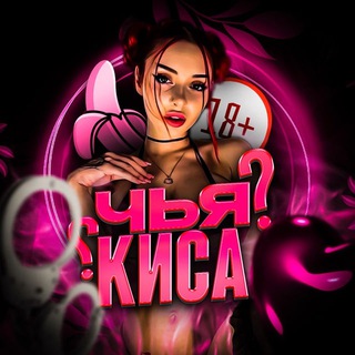 Telegram profile photo for Студентки🍑В Общежитии Ночью