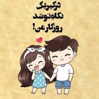 Telegram profile photo for کتابخانه خراسان