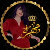 Telegram profile photo for مـᰔᩚـهره الاصـᰔᩚـيله ⦙✧☺️✌🏼