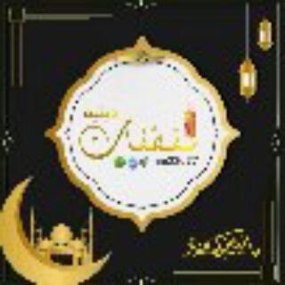 Telegram profile photo for مـقـتـطفـات ديـنـيـه 🌧