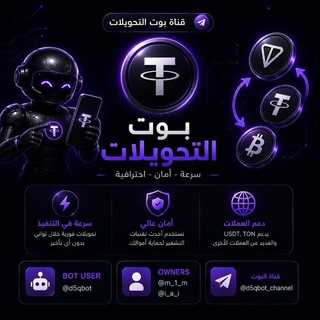 Telegram profile photo for Updates Auto Trader