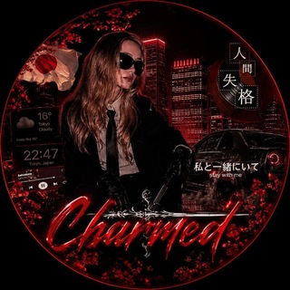 Telegram profile photo for ЗАКРЫТЫ Charmed