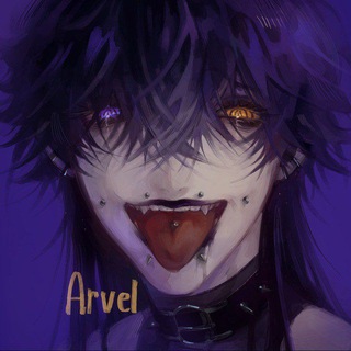 Telegram profile photo for Arvel (оно умеет говорить)