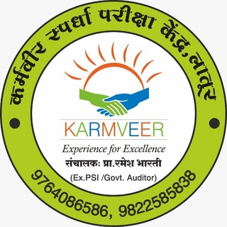 Telegram profile photo for 🔴 कर्मवीर अकॅडमी लातूर 🔴
