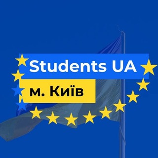 Telegram profile photo for 🇺🇦 Students UA - Інфо