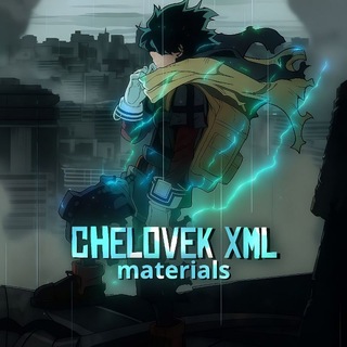 Telegram profile photo for Chelovek XML/Materials