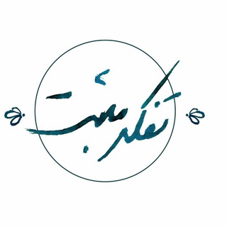 Telegram profile photo for کتاب تفکر مثبت