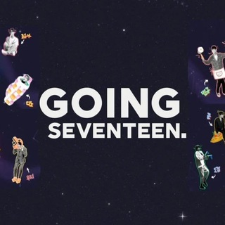 Telegram profile photo for Going Seventeen 2022