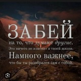 Telegram profile photo for ЦИТАТЫ | ОФИЦИАЛЬНЫЙ КАНАЛ