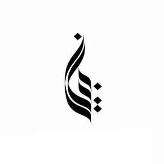 Telegram profile photo for بَيَان.