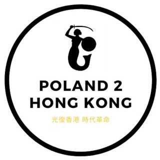 Telegram profile photo for 🧪PL2HK抗原測試劑直送消息🚚
