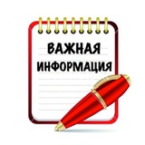 Telegram profile photo for Правила группы Клуб "Лев Щаранский"