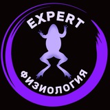 Telegram profile photo for ExpertФизиология