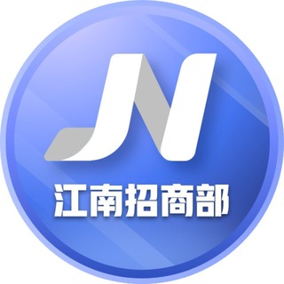 Telegram profile photo for 江南体育🌈官方合营🌈招代理2024