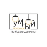 Telegram profile photo for Умный потолок