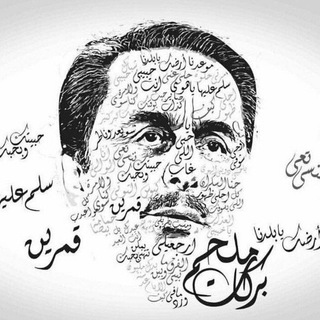 Telegram profile photo for ملحم بركات Melhem Barakat