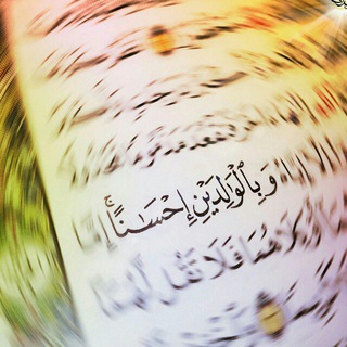 Telegram profile photo for ثقلین