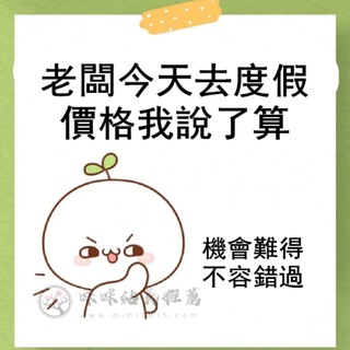 Telegram group profile photo for 正經人的不正經群