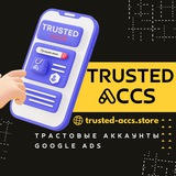 Telegram profile photo for Продажа аккаунтов Google Ads | Trusted-Accs