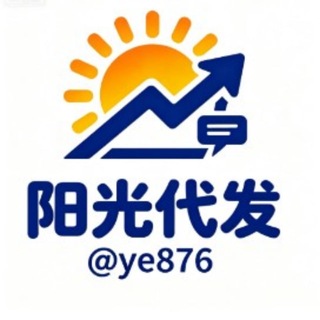 Telegram profile photo for 阳光待發高效推送