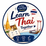 Telegram profile photo for Learn Thai Together