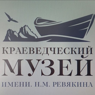 Telegram group profile photo for Хужирский краеведческий музей имени Н.М.Ревякина