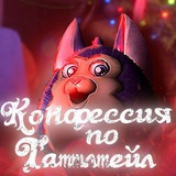 Telegram profile photo for Tattletail Confession
