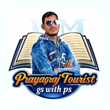 Telegram profile photo for Prayagraj Tourist & GS with PS
