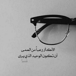 Telegram profile photo for أسئله وزاريه سادس ألادبي