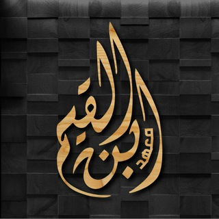 Telegram profile photo for Kajian Salafy Cireong