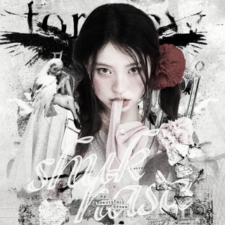 Telegram profile photo for 𝄞⨾𓍢ִ໋᥉ჩսҟჩձ᥉ձ᥊¹ᤇձყ🦢