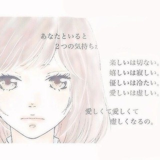 Telegram profile photo for yuna's archive/quotes