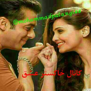 Telegram profile photo for کانال خاکستر عشق