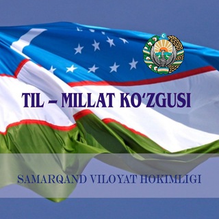 Telegram profile photo for TIL - MILLAT KO'ZGUSI
