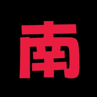Telegram profile photo for 極品口碑外送—南部專區