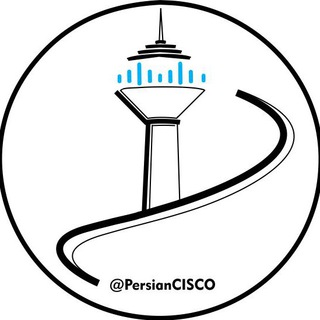 Telegram profile photo for .::PersianCisco-Channel::.
