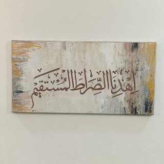 Telegram profile photo for أَثر